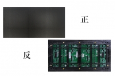 吴江户外表贴S5全彩LED显示屏