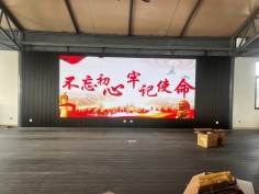 上海室内LED显示屏