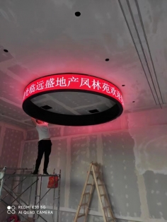 上海室内LED显示屏